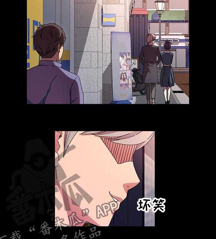 《画室模特》漫画最新章节第38话 38_发生了什么免费下拉式在线观看章节第【5】张图片