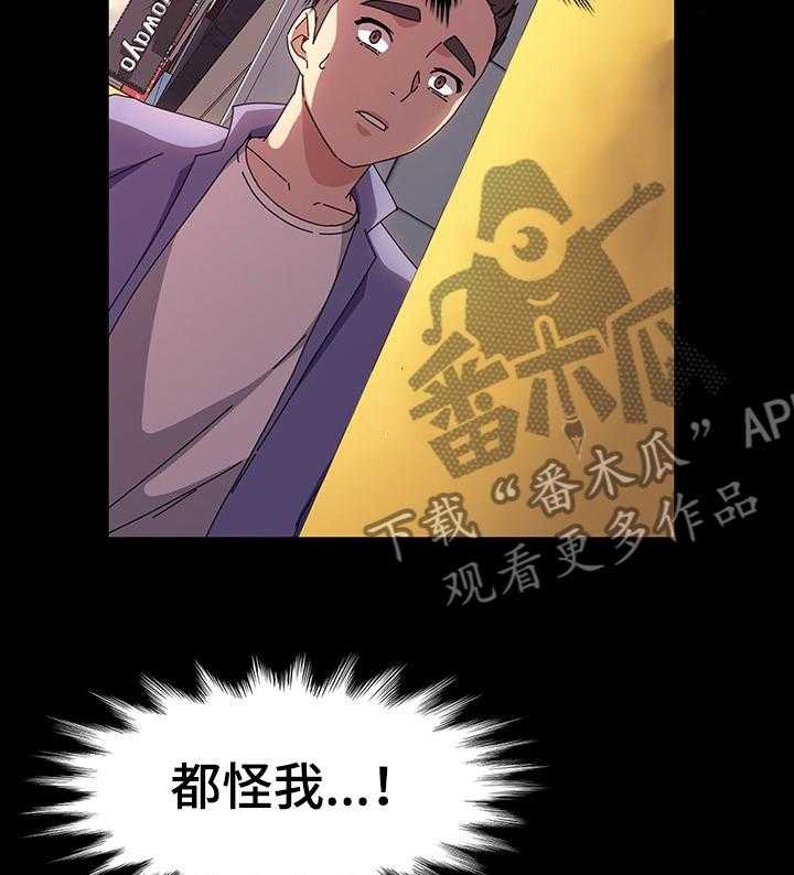 《画室模特》漫画最新章节第38话 38_发生了什么免费下拉式在线观看章节第【11】张图片