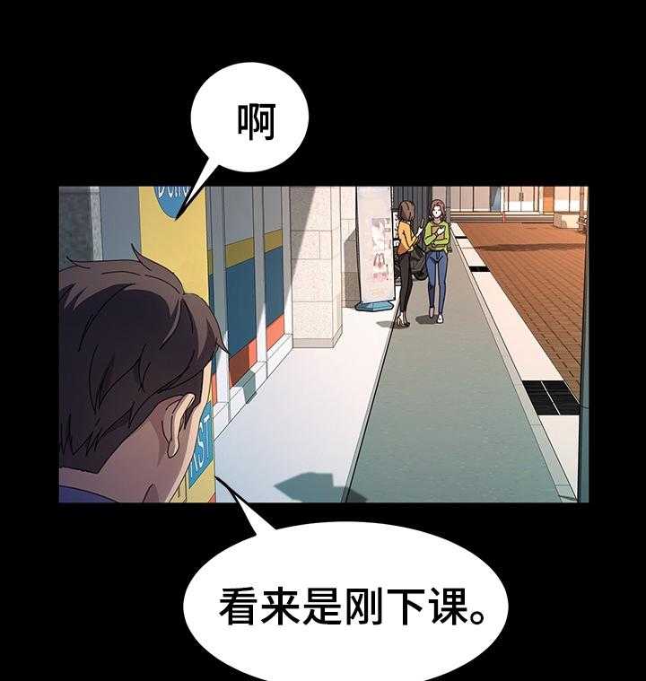 《画室模特》漫画最新章节第38话 38_发生了什么免费下拉式在线观看章节第【22】张图片