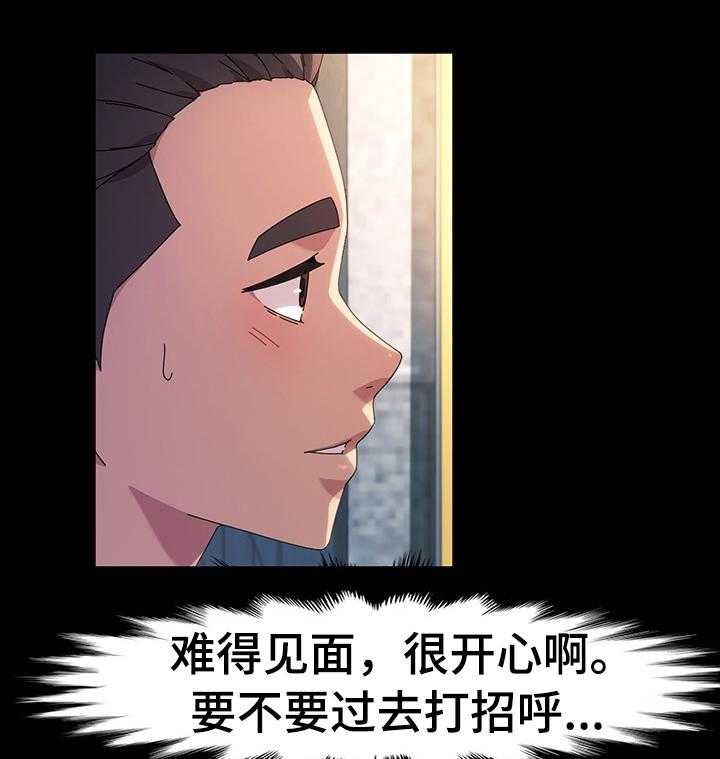 《画室模特》漫画最新章节第38话 38_发生了什么免费下拉式在线观看章节第【20】张图片