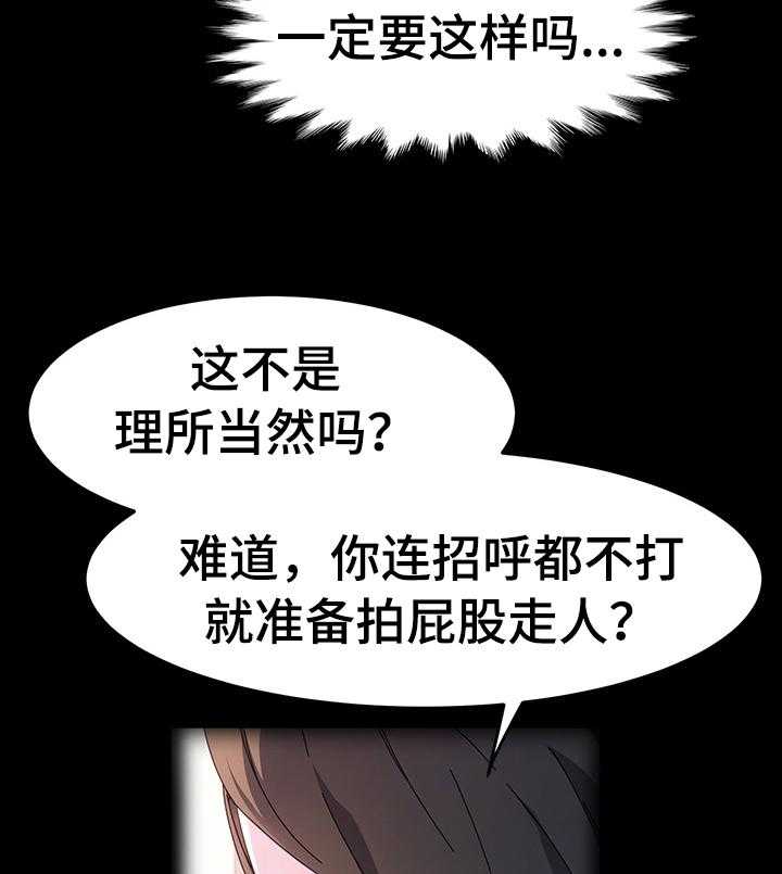 《画室模特》漫画最新章节第37话 37_我要怎么说免费下拉式在线观看章节第【4】张图片