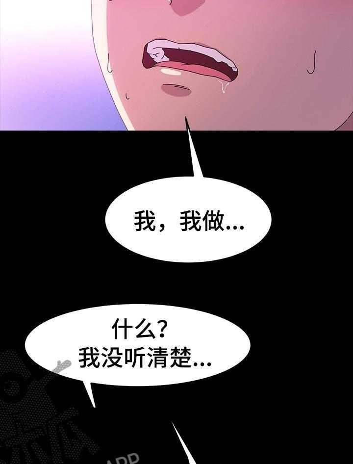 《画室模特》漫画最新章节第37话 37_我要怎么说免费下拉式在线观看章节第【12】张图片