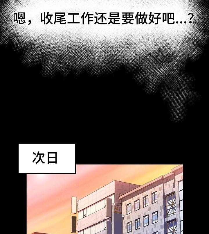 《画室模特》漫画最新章节第37话 37_我要怎么说免费下拉式在线观看章节第【7】张图片