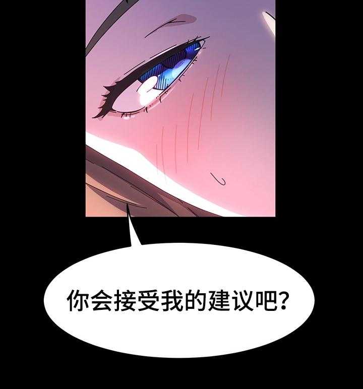 《画室模特》漫画最新章节第37话 37_我要怎么说免费下拉式在线观看章节第【16】张图片