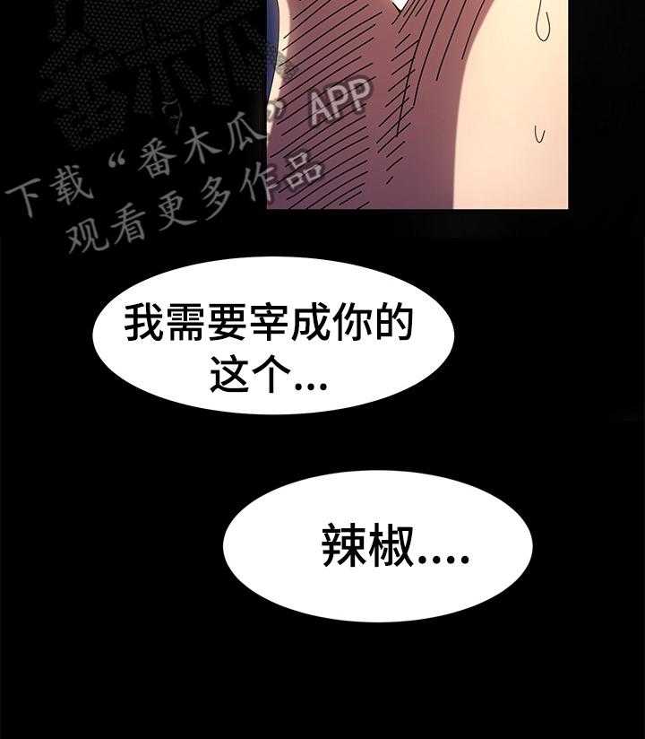 《画室模特》漫画最新章节第37话 37_我要怎么说免费下拉式在线观看章节第【19】张图片