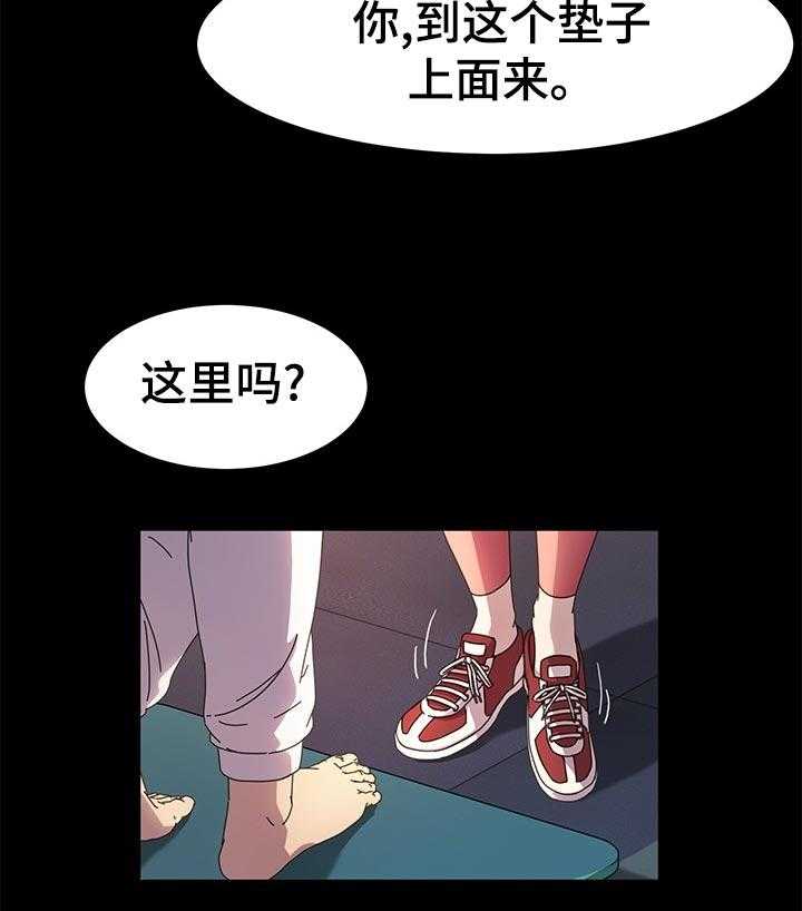 《画室模特》漫画最新章节第35话 35_锻炼免费下拉式在线观看章节第【12】张图片