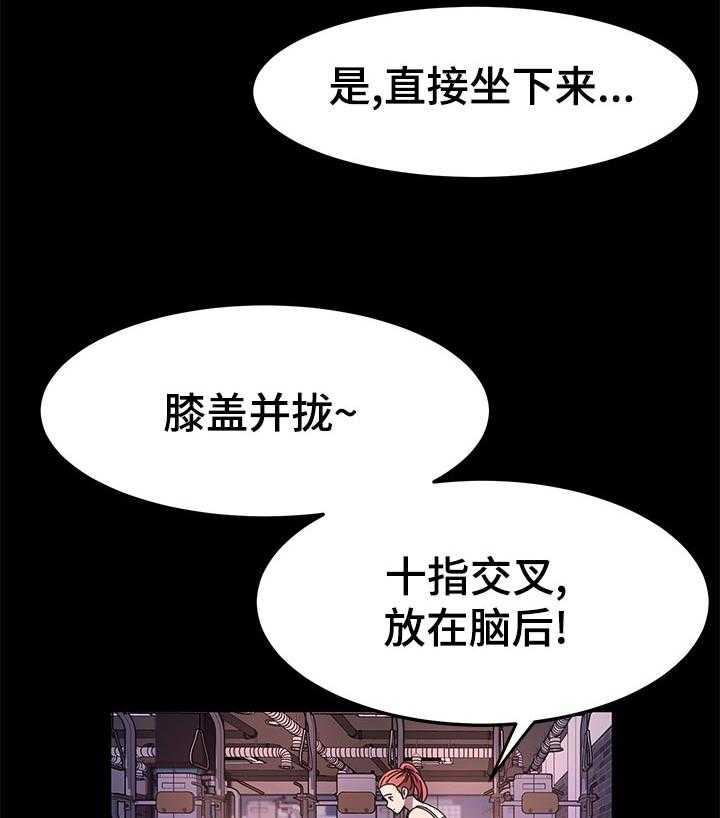 《画室模特》漫画最新章节第35话 35_锻炼免费下拉式在线观看章节第【11】张图片