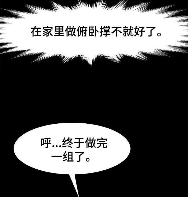 《画室模特》漫画最新章节第34话 34_检查免费下拉式在线观看章节第【11】张图片