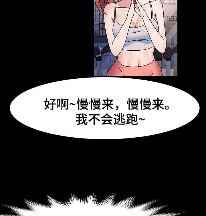 《画室模特》漫画最新章节第34话 34_检查免费下拉式在线观看章节第【17】张图片