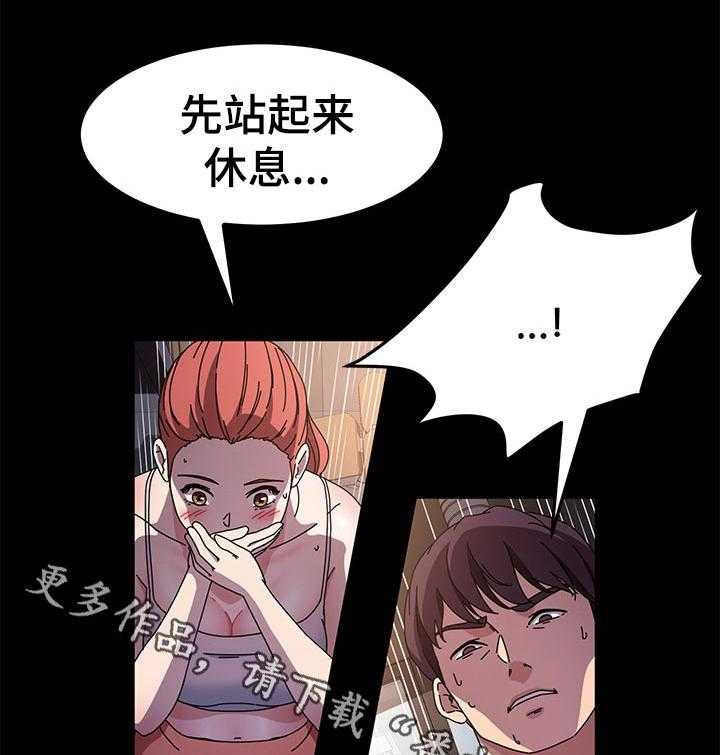 《画室模特》漫画最新章节第34话 34_检查免费下拉式在线观看章节第【9】张图片