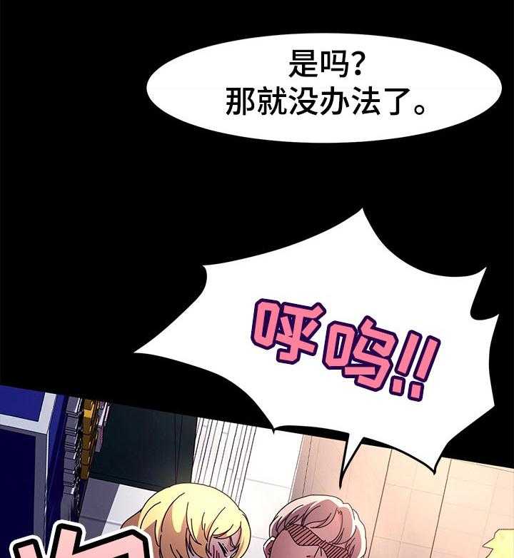 《画室模特》漫画最新章节第33话 33_什么时候免费下拉式在线观看章节第【4】张图片