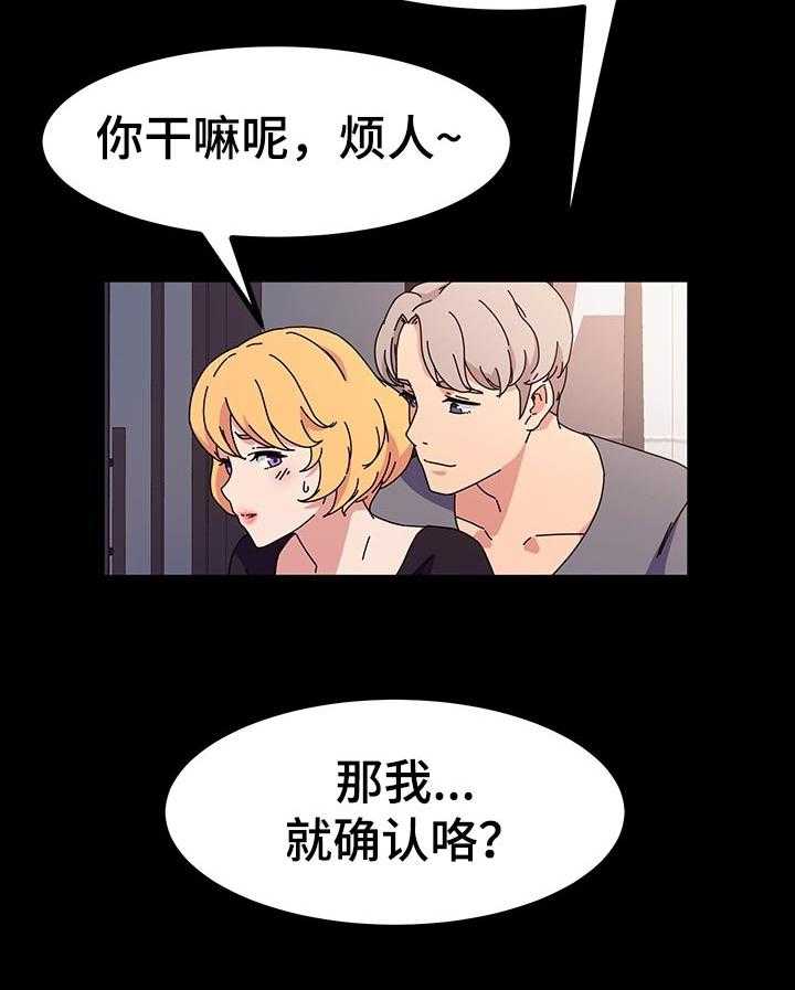 《画室模特》漫画最新章节第33话 33_什么时候免费下拉式在线观看章节第【8】张图片