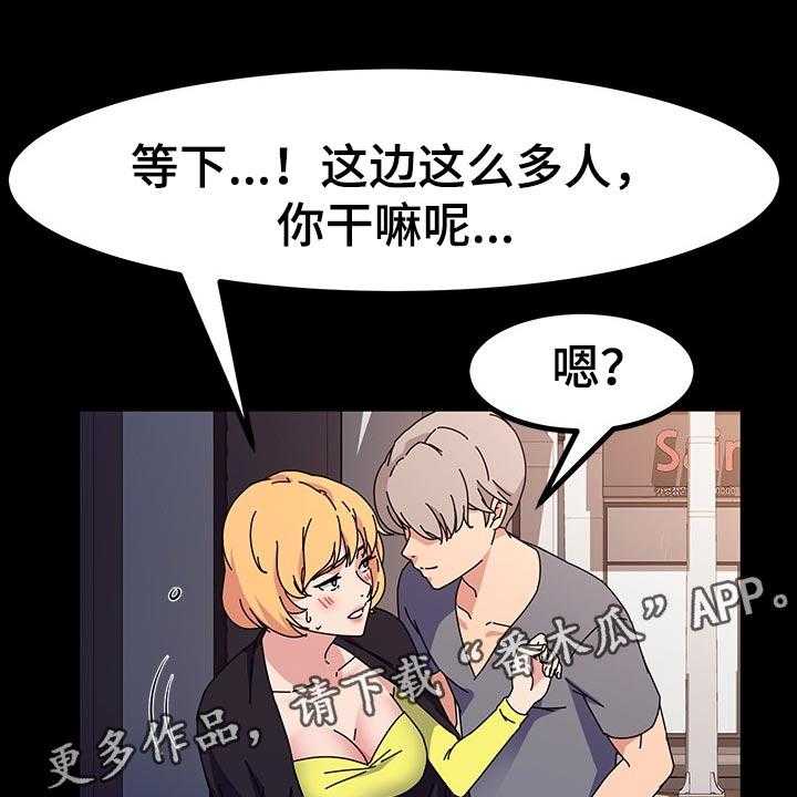 《画室模特》漫画最新章节第33话 33_什么时候免费下拉式在线观看章节第【7】张图片