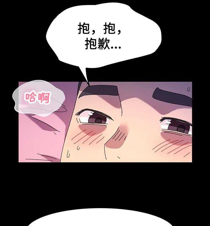 《画室模特》漫画最新章节第31话 31_小朋友免费下拉式在线观看章节第【2】张图片