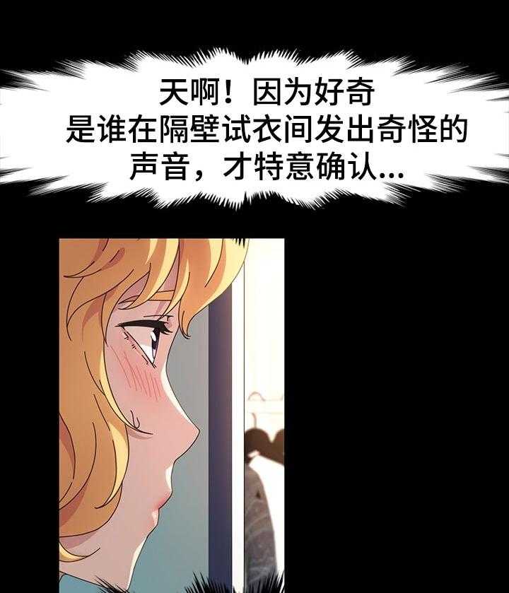 《画室模特》漫画最新章节第31话 31_小朋友免费下拉式在线观看章节第【18】张图片