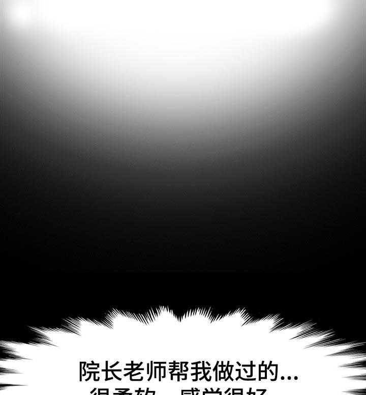 《画室模特》漫画最新章节第31话 31_小朋友免费下拉式在线观看章节第【6】张图片