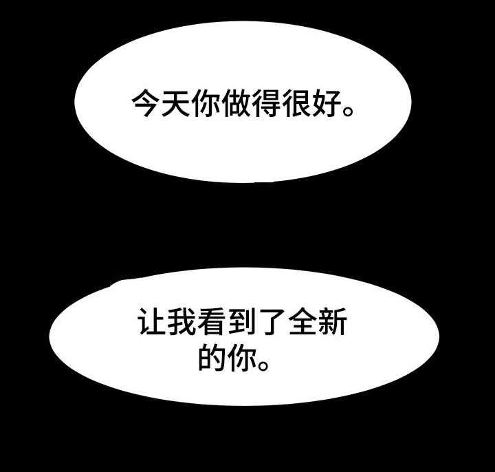 《画室模特》漫画最新章节第31话 31_小朋友免费下拉式在线观看章节第【10】张图片