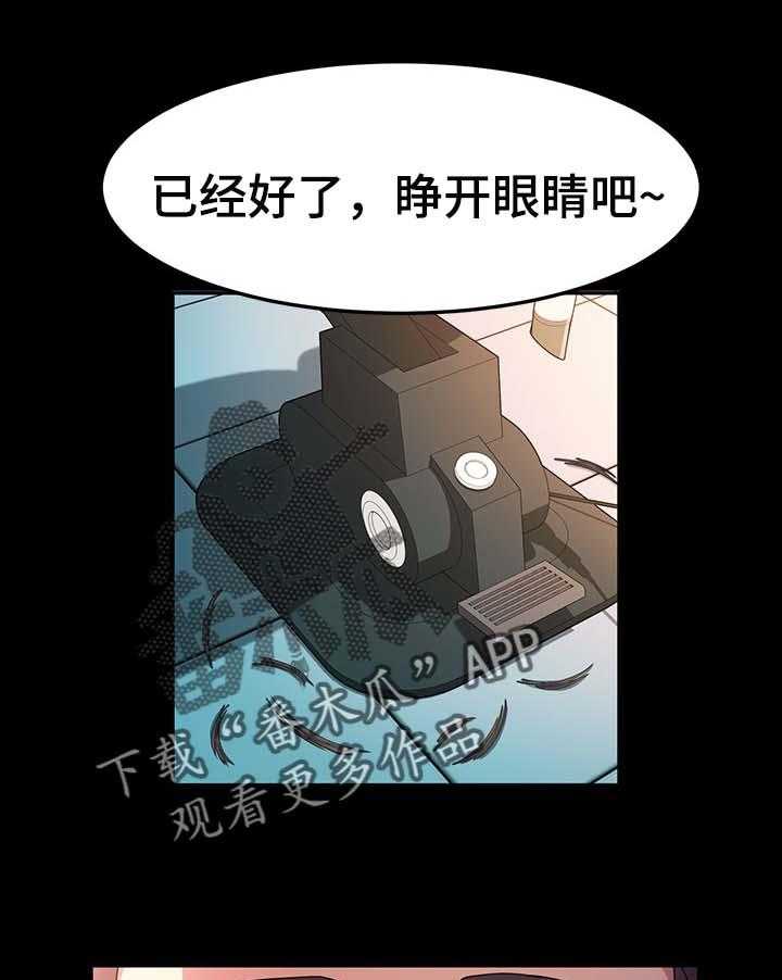 《画室模特》漫画最新章节第30话 30_理发免费下拉式在线观看章节第【31】张图片