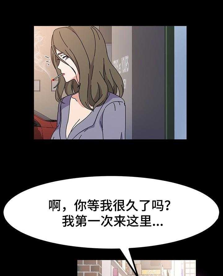 《画室模特》漫画最新章节第29话 29_造型免费下拉式在线观看章节第【6】张图片