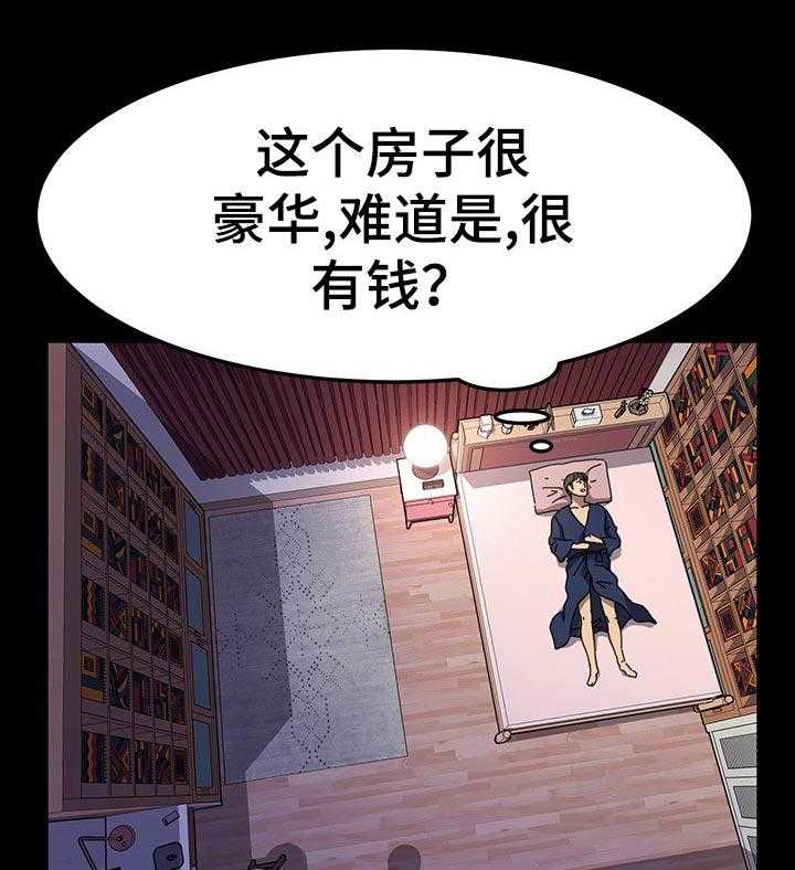 《画室模特》漫画最新章节第27话 27_调查免费下拉式在线观看章节第【35】张图片