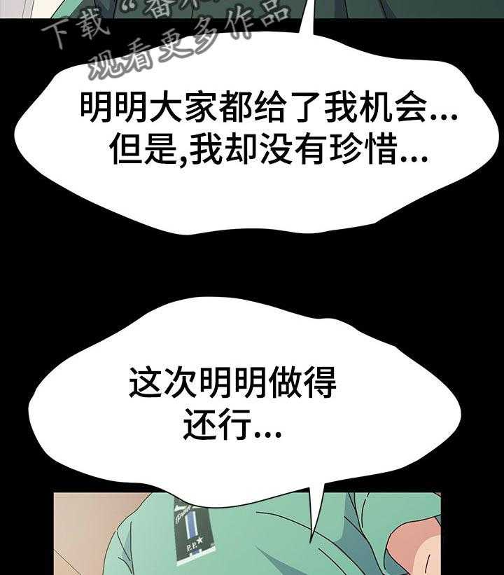 《画室模特》漫画最新章节第26话 26_培养免费下拉式在线观看章节第【10】张图片