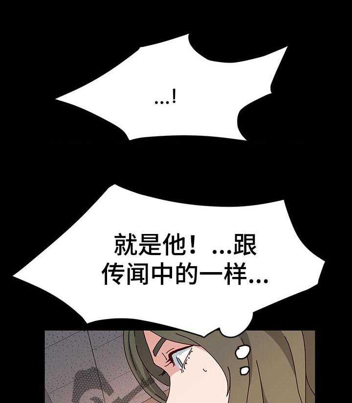 《画室模特》漫画最新章节第24话 24_绝望免费下拉式在线观看章节第【11】张图片