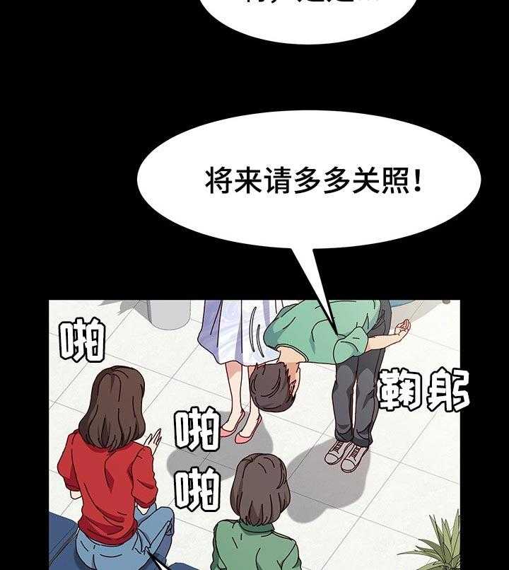 《画室模特》漫画最新章节第22话 22_宝座免费下拉式在线观看章节第【24】张图片