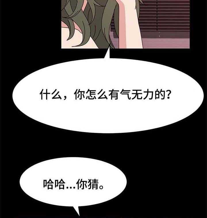 《画室模特》漫画最新章节第19话 19_痴迷免费下拉式在线观看章节第【23】张图片