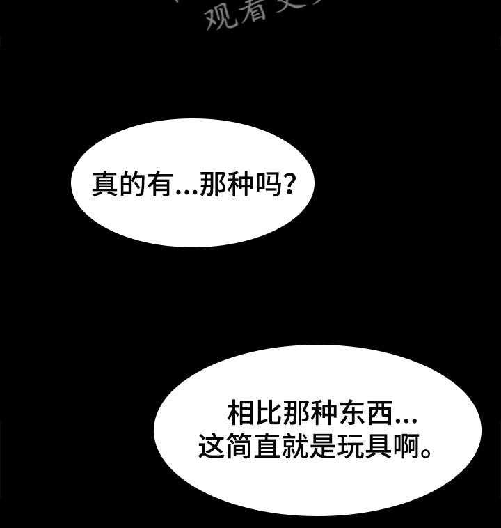 《画室模特》漫画最新章节第19话 19_痴迷免费下拉式在线观看章节第【16】张图片