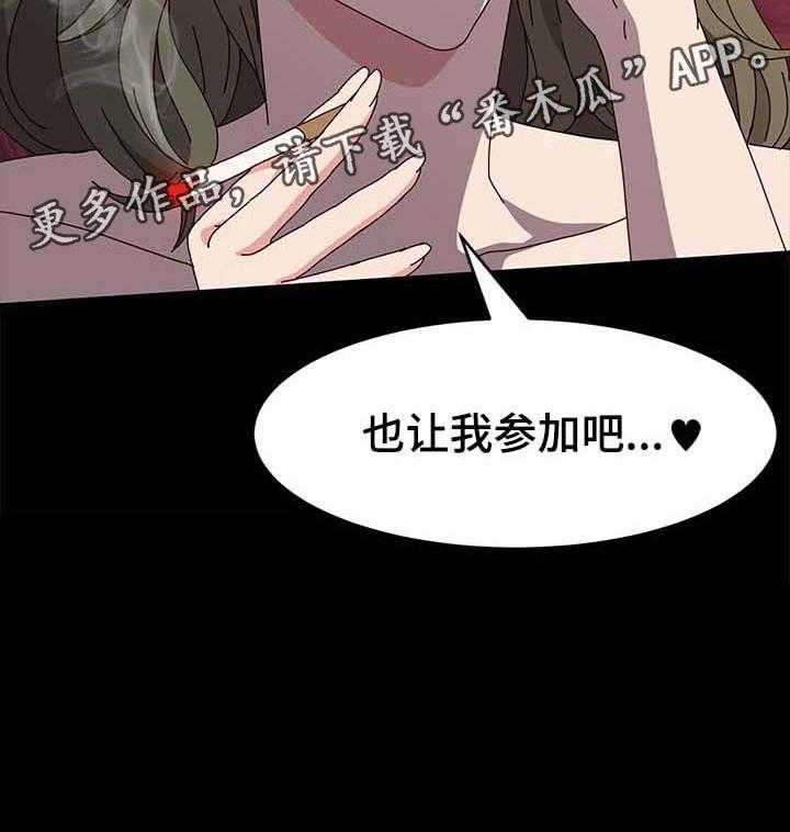 《画室模特》漫画最新章节第19话 19_痴迷免费下拉式在线观看章节第【13】张图片