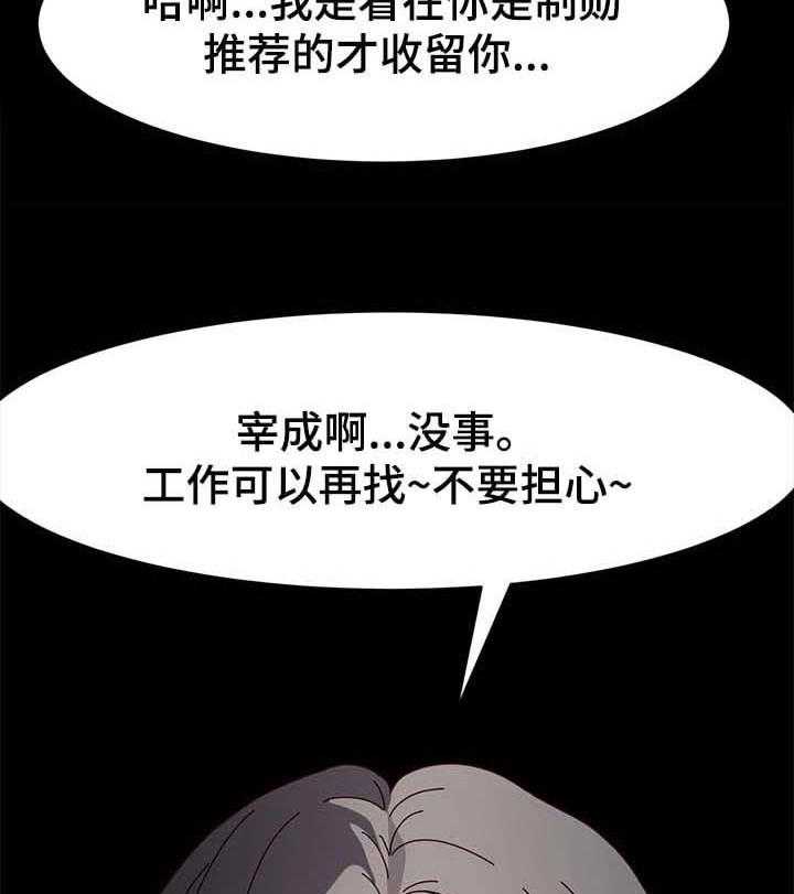 《画室模特》漫画最新章节第18话 18_主角免费下拉式在线观看章节第【7】张图片