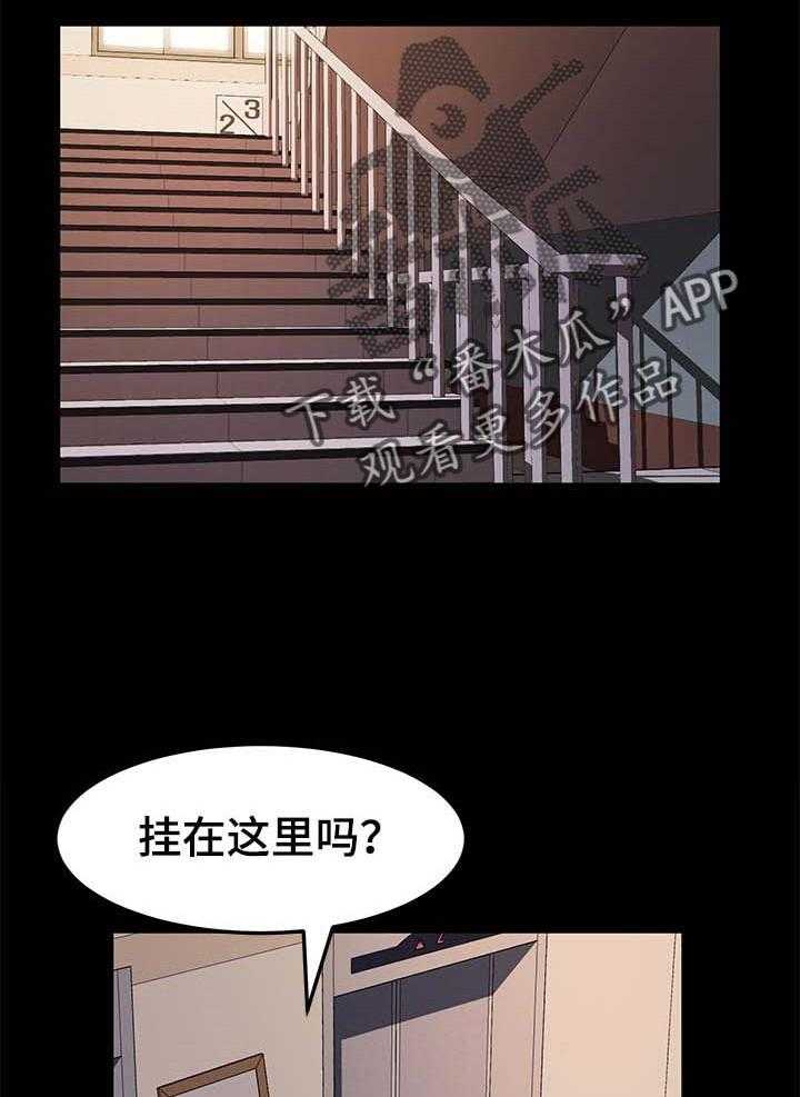 《画室模特》漫画最新章节第15话 15_香水的味道免费下拉式在线观看章节第【10】张图片