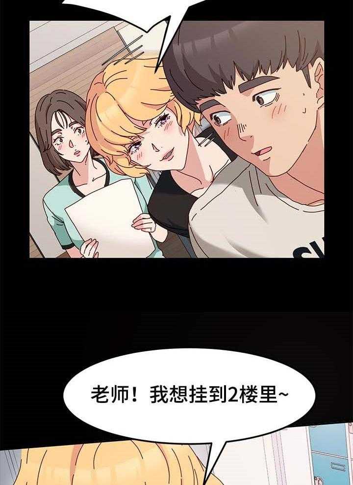 《画室模特》漫画最新章节第15话 15_香水的味道免费下拉式在线观看章节第【16】张图片