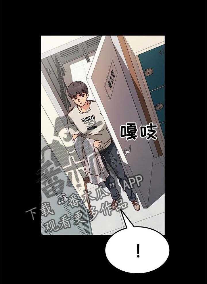 《画室模特》漫画最新章节第15话 15_香水的味道免费下拉式在线观看章节第【22】张图片