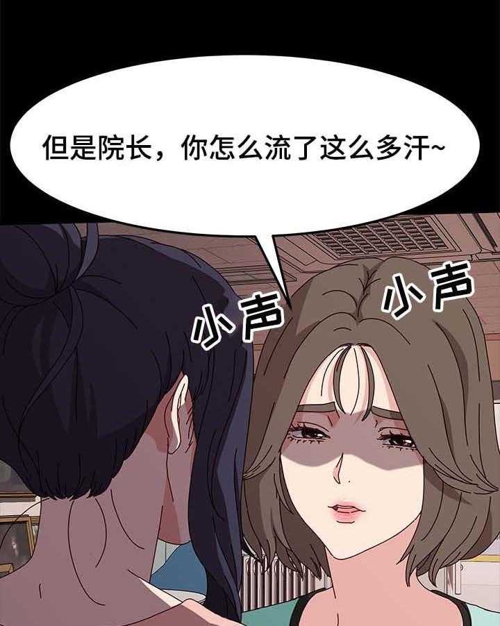 《画室模特》漫画最新章节第14话 14_警告免费下拉式在线观看章节第【12】张图片