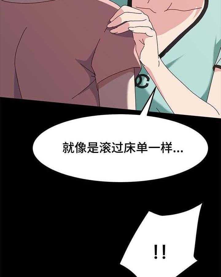 《画室模特》漫画最新章节第14话 14_警告免费下拉式在线观看章节第【11】张图片