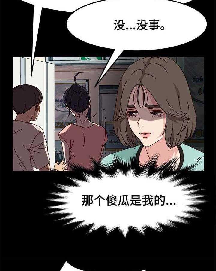 《画室模特》漫画最新章节第14话 14_警告免费下拉式在线观看章节第【4】张图片