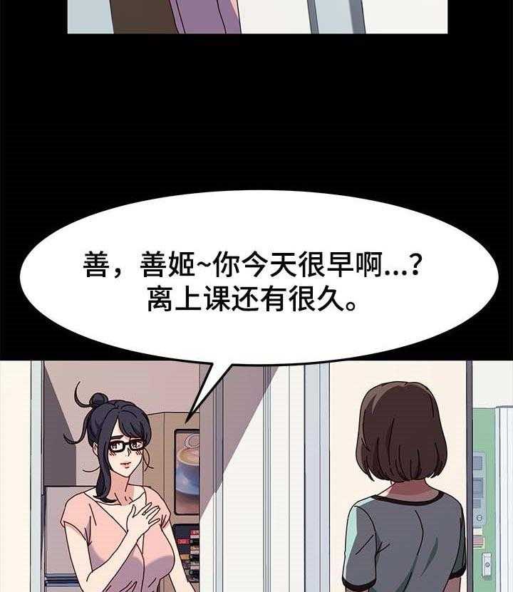 《画室模特》漫画最新章节第14话 14_警告免费下拉式在线观看章节第【19】张图片