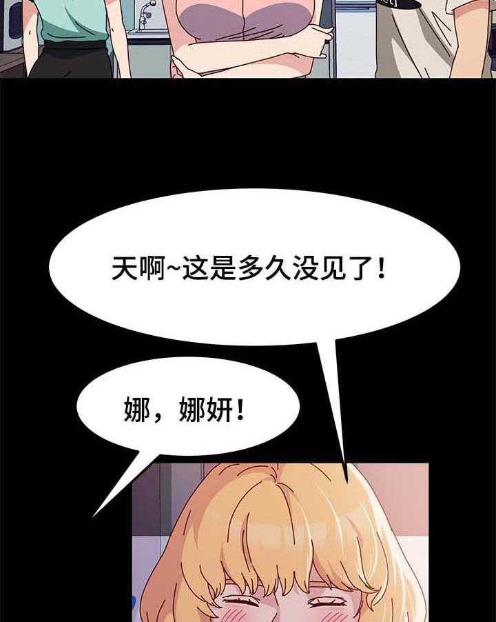 《画室模特》漫画最新章节第14话 14_警告免费下拉式在线观看章节第【2】张图片