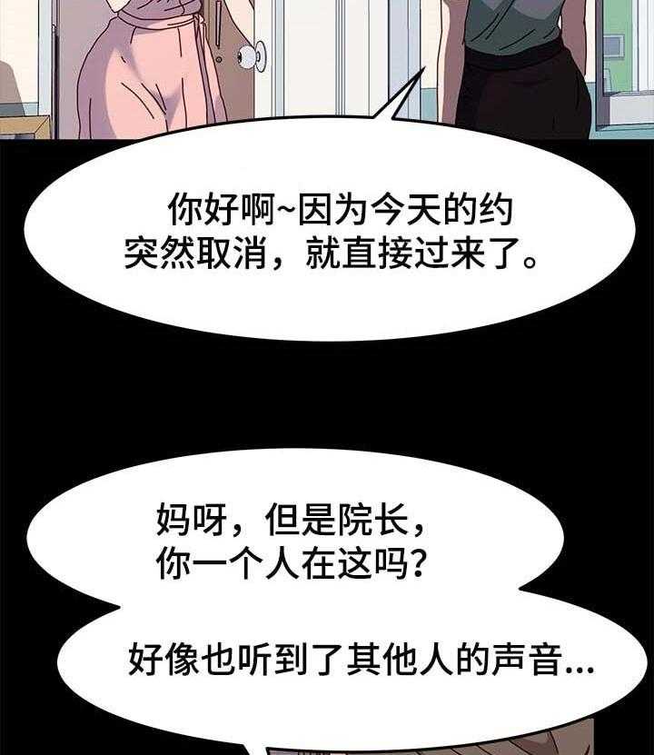 《画室模特》漫画最新章节第14话 14_警告免费下拉式在线观看章节第【18】张图片