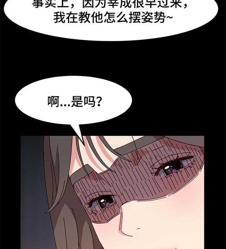 《画室模特》漫画最新章节第14话 14_警告免费下拉式在线观看章节第【14】张图片