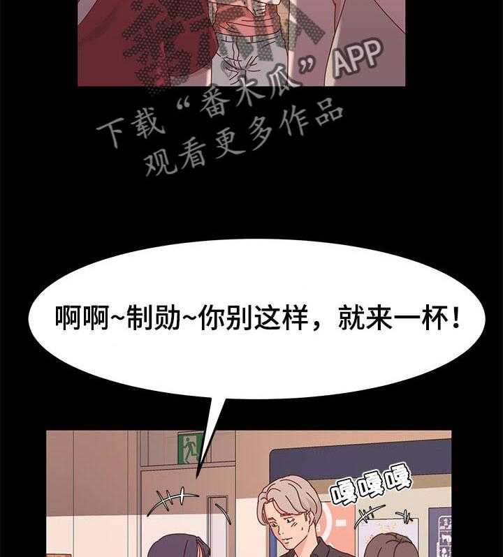 《画室模特》漫画最新章节第12话 12_超越太阳免费下拉式在线观看章节第【14】张图片