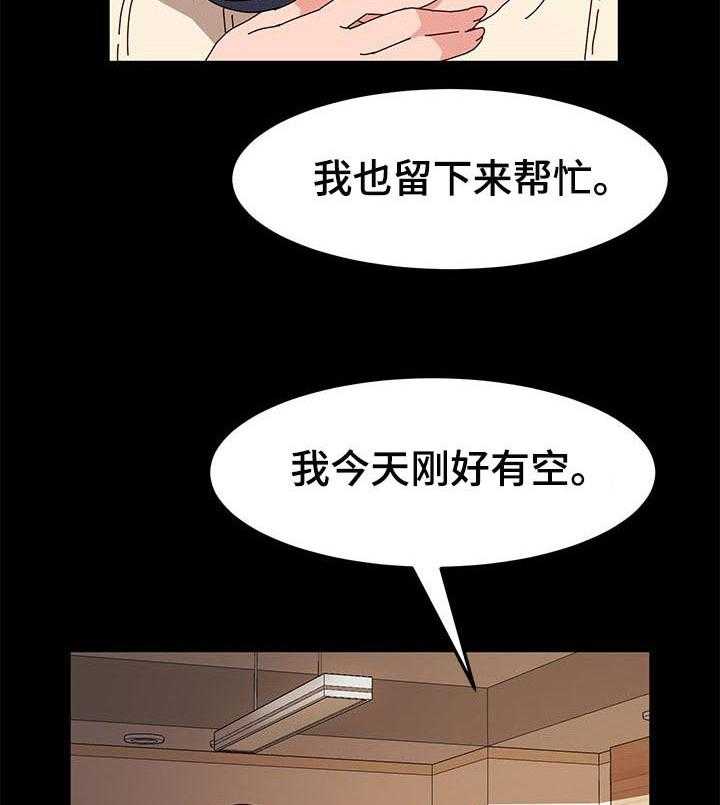 《画室模特》漫画最新章节第10话 10_模特的功劳免费下拉式在线观看章节第【3】张图片