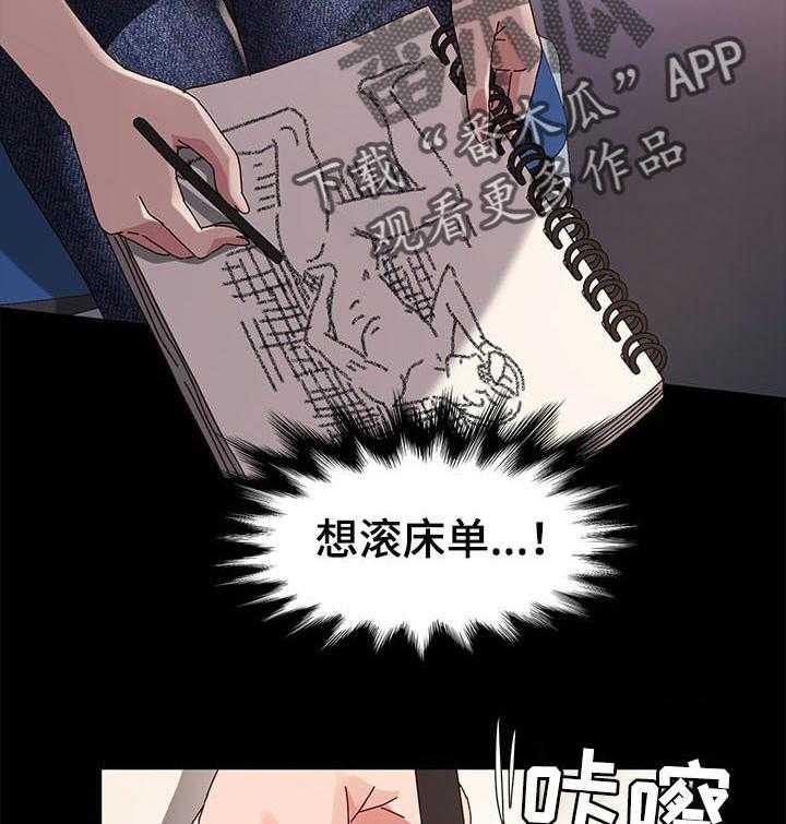 《画室模特》漫画最新章节第10话 10_模特的功劳免费下拉式在线观看章节第【28】张图片