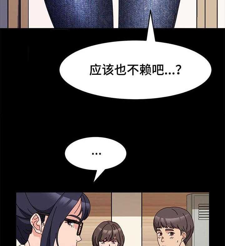 《画室模特》漫画最新章节第10话 10_模特的功劳免费下拉式在线观看章节第【41】张图片