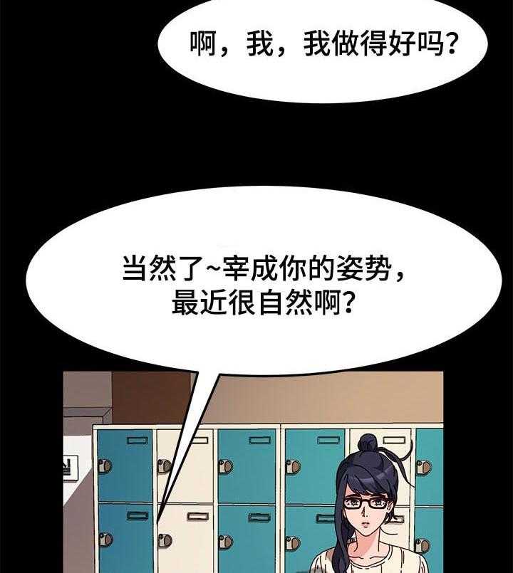 《画室模特》漫画最新章节第10话 10_模特的功劳免费下拉式在线观看章节第【11】张图片