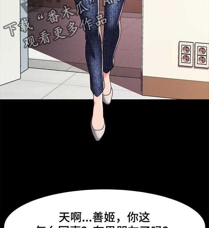 《画室模特》漫画最新章节第10话 10_模特的功劳免费下拉式在线观看章节第【38】张图片