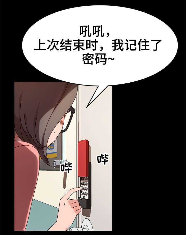 《画室模特》漫画最新章节第9话 9_不赖免费下拉式在线观看章节第【5】张图片