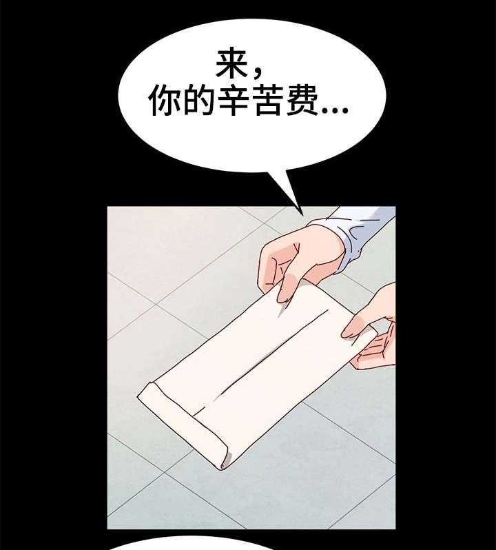 《画室模特》漫画最新章节第8话 8_来客免费下拉式在线观看章节第【8】张图片