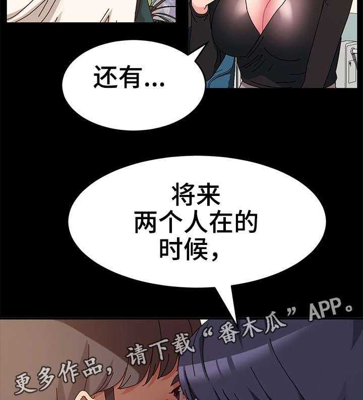 《画室模特》漫画最新章节第8话 8_来客免费下拉式在线观看章节第【3】张图片